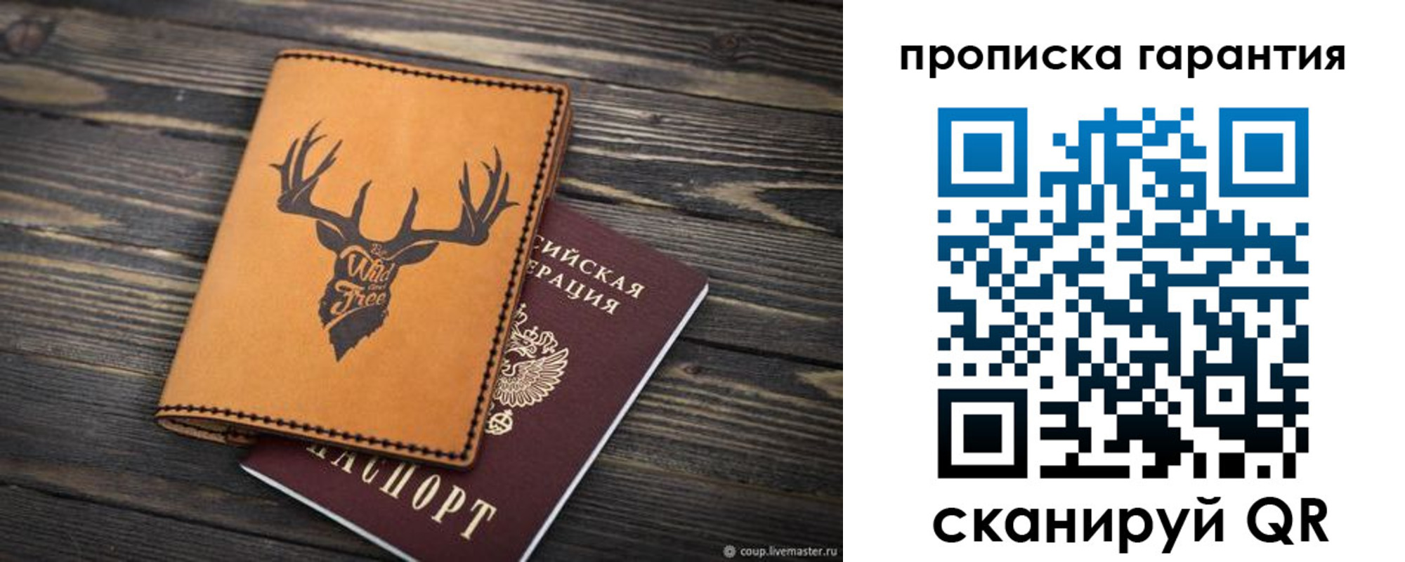 регистрация для школы в Агрызе