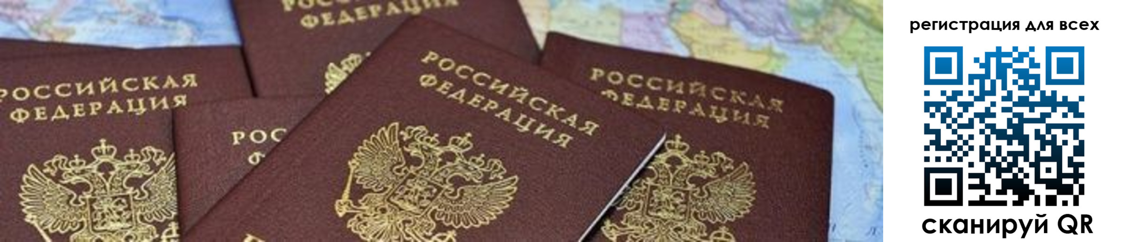 временная регистрация поиск в Агрызе