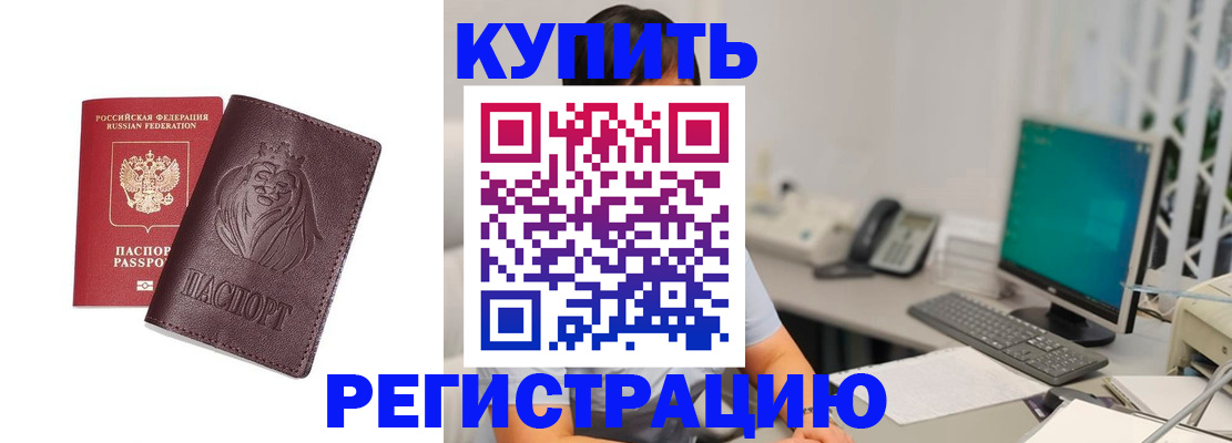 временная регистрация госуслуги в Агрызе