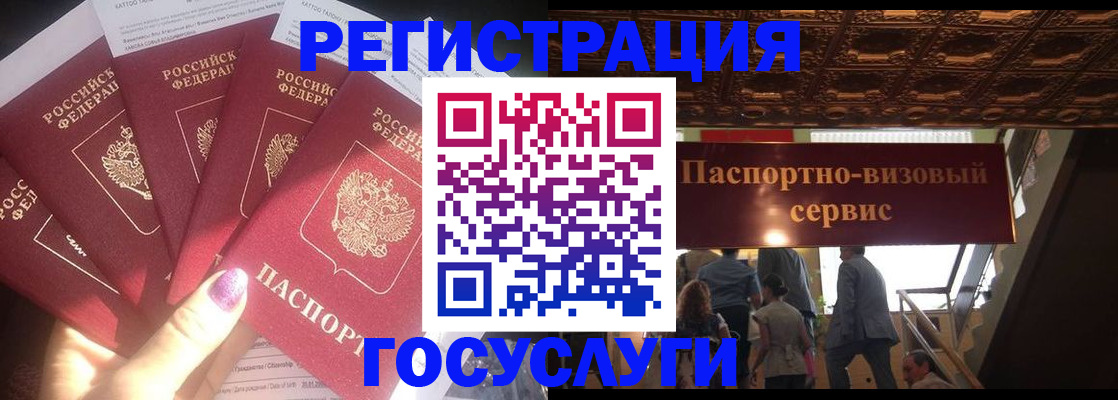 временная регистрация собственник в Агрызе